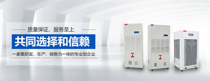 “回南天”這些消防安全不能忽略哦！