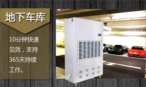 流浪地球已遠離太陽，除濕機拯救潮濕天氣