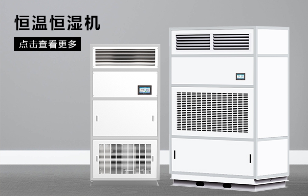 不要忽悠，家用除濕機怎么選才好？