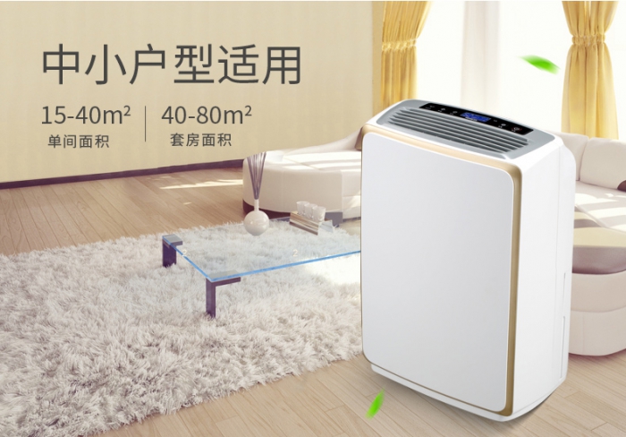你，需要新風除濕系統嗎？