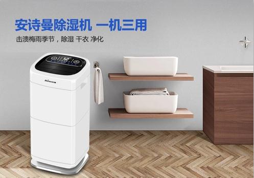 Q請教除濕機哪個牌子的性價比高？
