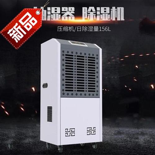 今年的夏天，新風除濕機和空調很配哦！