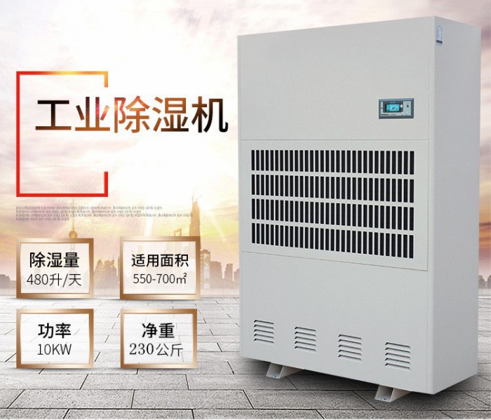 清明時節雨紛紛，家里這么潮濕可不行！