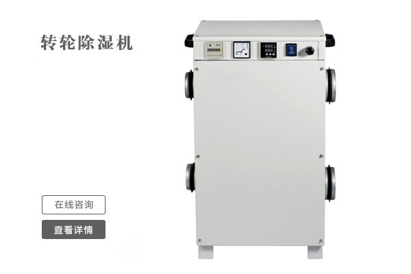 不管是什么季節，家里都有潮濕的地方，這些小技巧幫助你