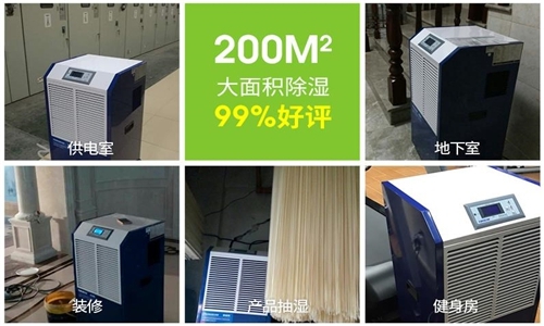 到了梅雨季節，家里會很潮濕，如何防潮和防蟲呢？