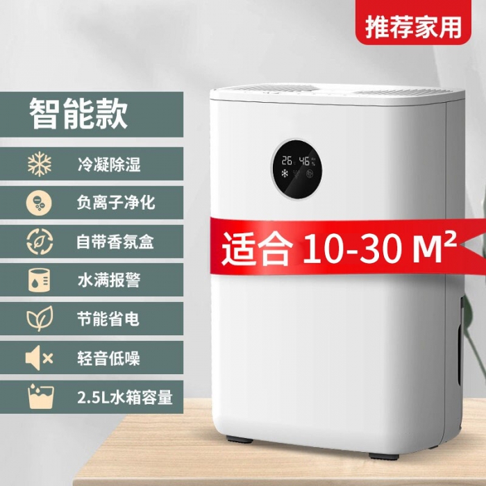 常規型除濕機和非標定制型區別和市場需求！