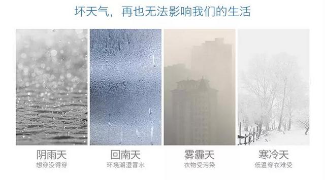 家用除濕機的五大使用誤區，你中了幾招？