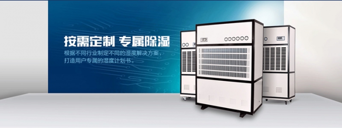 倉庫潮濕怎么辦，倉庫防潮小秘訣
