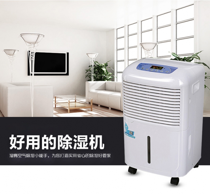 工業除濕機有哪些使用要點？