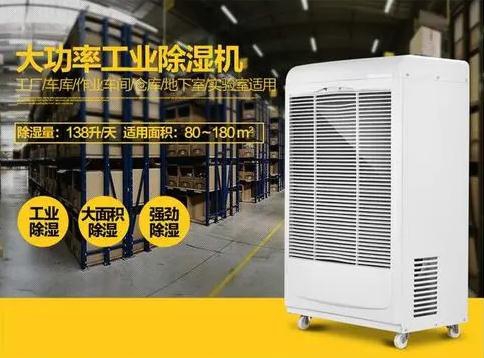 開空調就會犯鼻炎，可能需要新風除濕機
