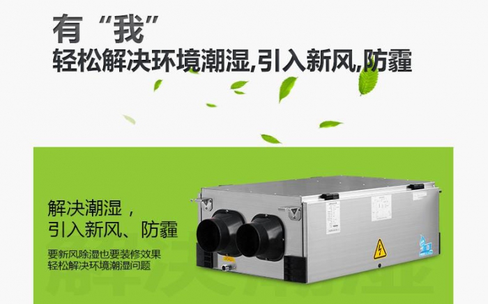 4步防潮方式，讓你遠離回南天煩惱