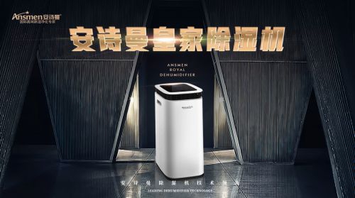 木材干燥用除濕器的優點是什么？