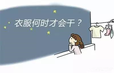 巧妙干衣，家用除濕機還能這樣用