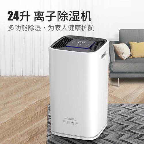 家庭配置什么樣的除濕機？