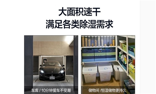 安詩曼除濕機除濕、干衣、凈化三合一