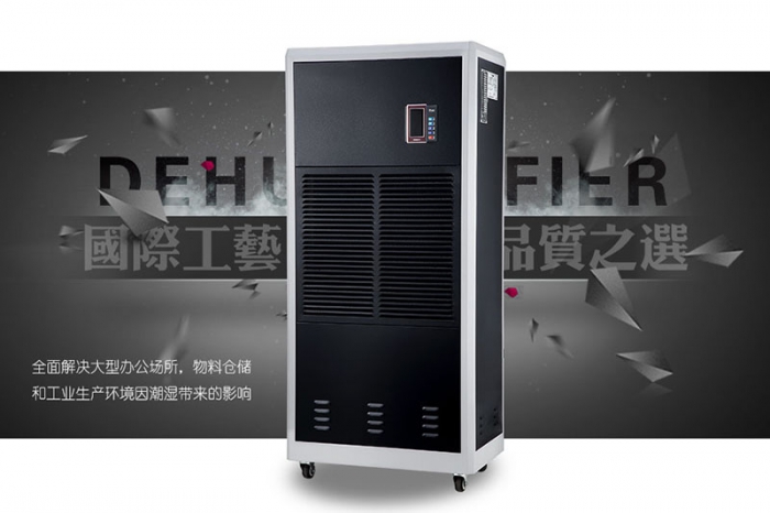 潮濕天氣！除濕神器應當值得擁有一臺！