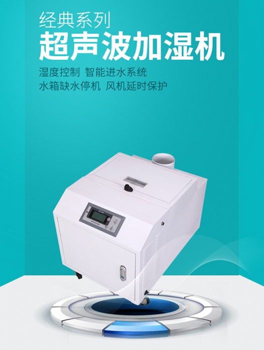 工業除濕機工作原理是什么 ？工業除濕機工作原理介紹