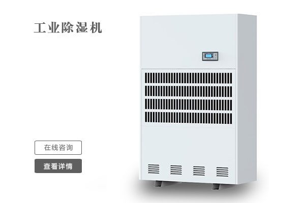 關節炎、糖尿病患者慎用加濕器