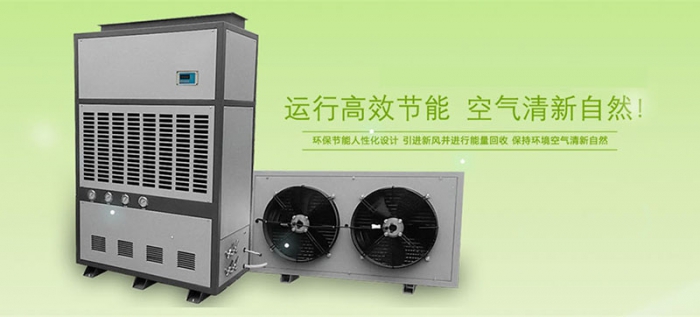 倉庫除濕機物品的貯藏和維護。