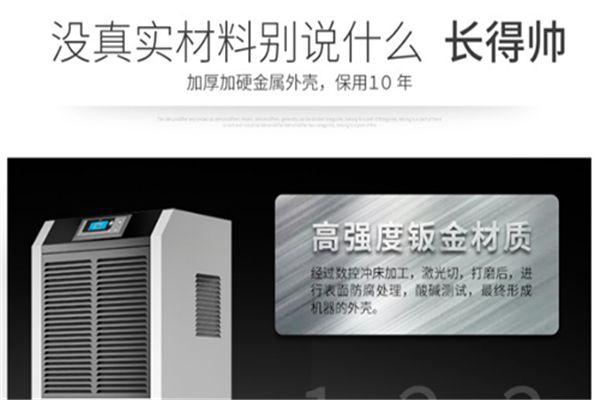 哈密瓜烘干除濕機，哈密瓜烘干快還環保