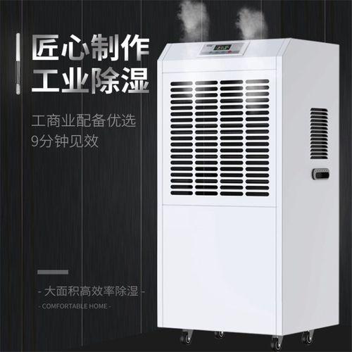 大戰回南天，除濕機有那么美好么？