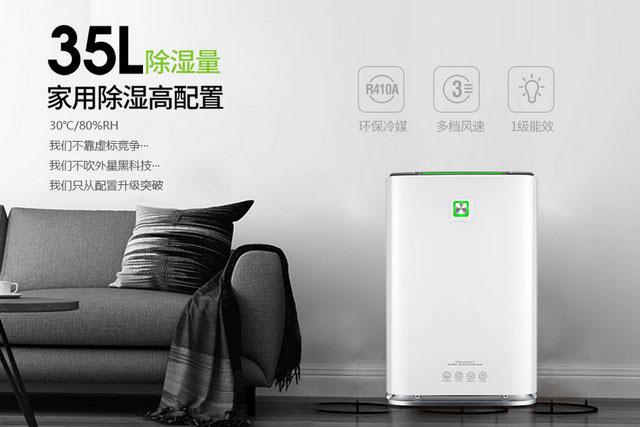 向左走？向右走？三叉路口的除濕機該咋辦？