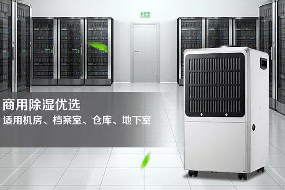 大型加濕機，大型廠房加濕大顯身手