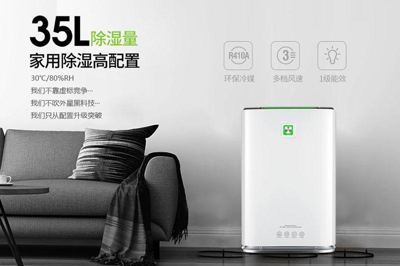 取暖季，用加濕機補水呵護肌膚