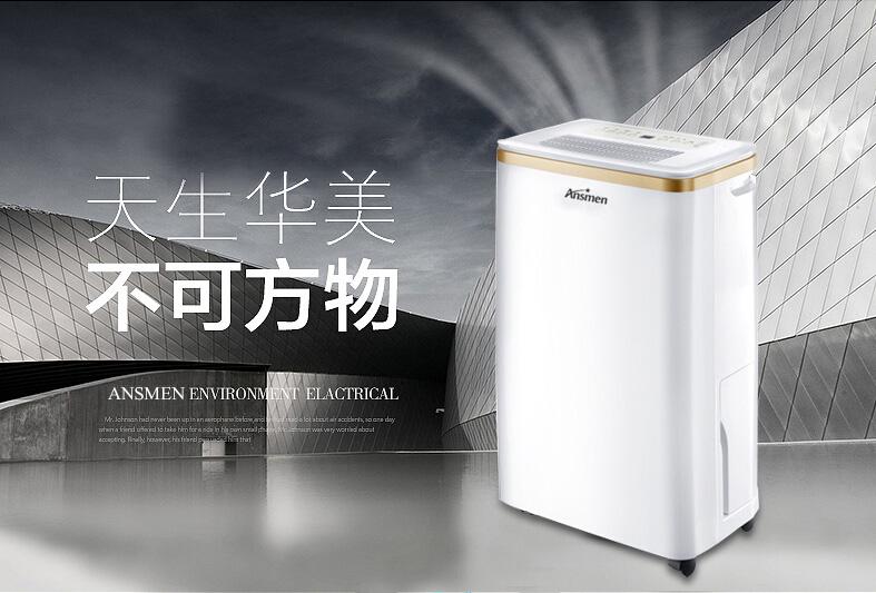 哪些工業環境需要除濕機？