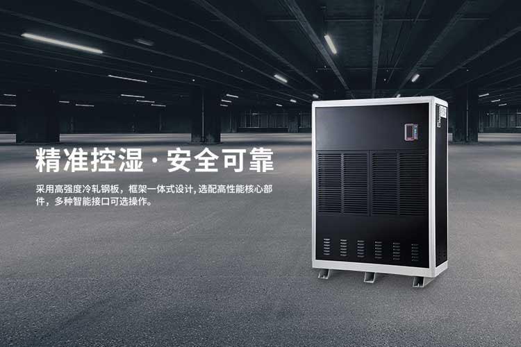 雙十一選擇囤除濕袋還是直接上除濕機？