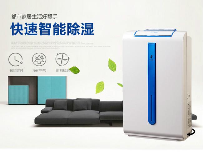 半導體電子廠加濕器，半導體電子廠加濕設備