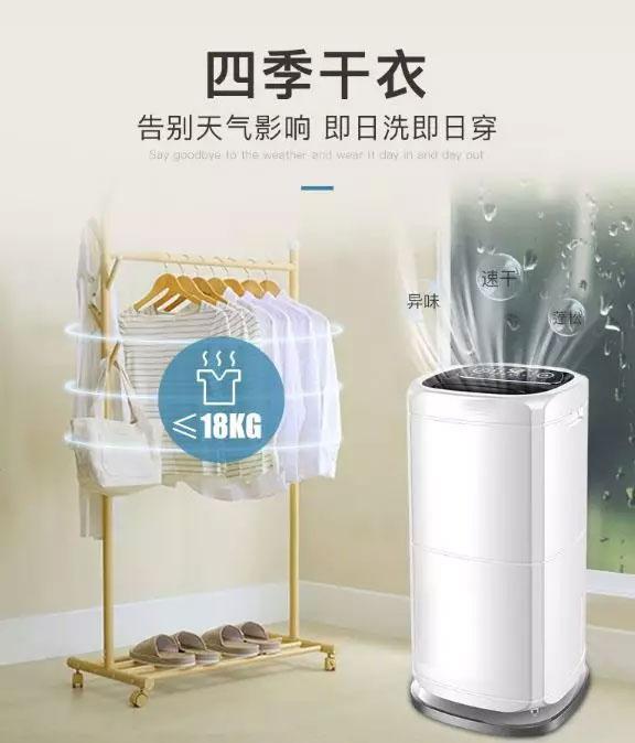 只要除濕機上場，干爽空氣就會來