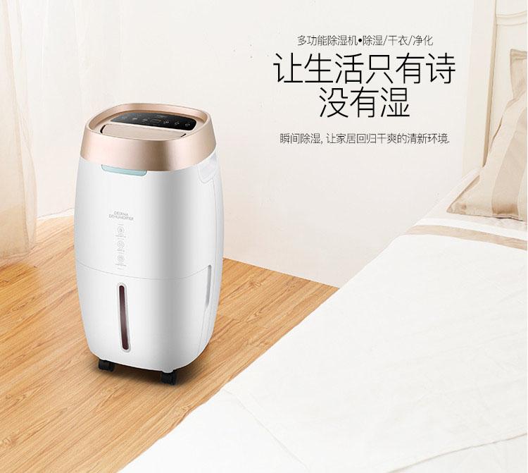 哪些因素會影響到轉輪除濕機的工作狀態？