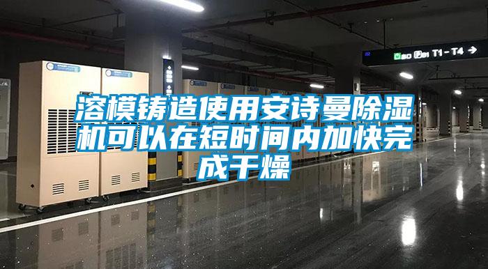潮濕也有可能引發白癜風，大家一定要多注意！