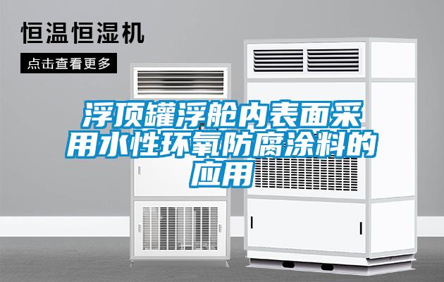 潮濕、悶熱的天氣是種什么感覺？來看看各位網友們的感受！