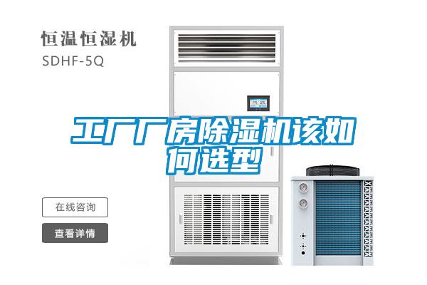 水性漆烘干選安詩曼，速度快更節能