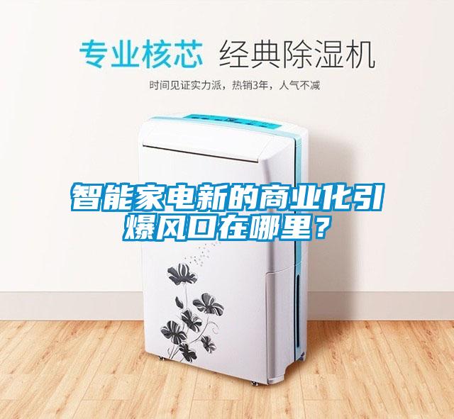 梅雨季節臉上癢頭皮癢，這樣還能脫單？敏感肌的生活指南