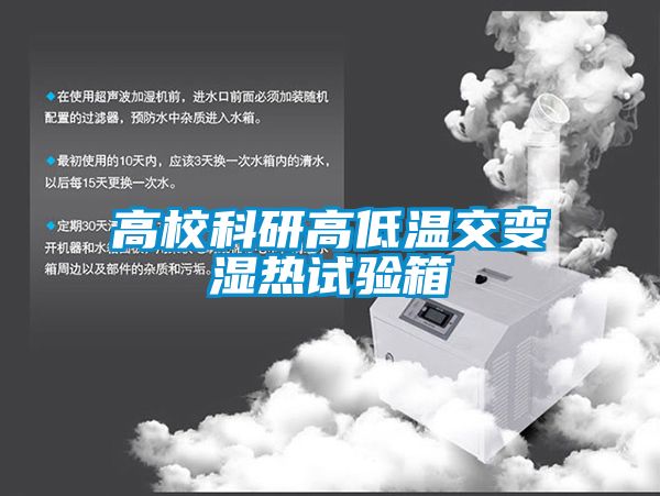 高?？蒲懈叩蜏亟蛔儩駸嵩囼炏?></div>
								<div   id=