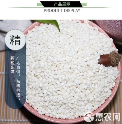 迪溝糯米 從優(yōu)質原糧到醇香酒釀的完美蛻變
