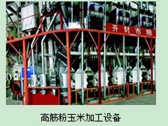 全自動(dòng)玉米雜糧加工設(shè)備 專業(yè)成套設(shè)備的優(yōu)勢與推薦